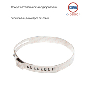 GS X08504