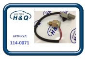 H&Q 1140071