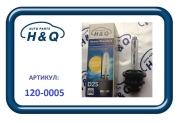 H&Q 1200005