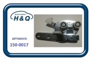 H&Q 1500017
