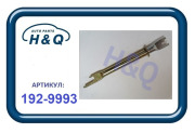 H&Q 1929993