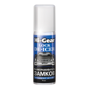 Hi-Gear HG6096