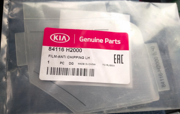 Hyundai-KIA 84116H2000