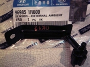 Hyundai-KIA 969851R000