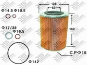 JS Asakashi OE259J