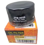Just Drive JFM0056