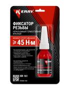 Kerry KR161