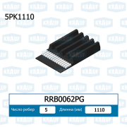 Krauf RRB0062PG