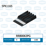 Krauf RRB0063PG