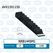 Krauf RRB1445PG