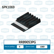 Krauf RRB9053PG
