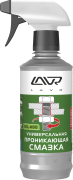 Lavr LN1406