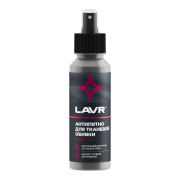 LAVR LN1465