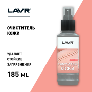 LAVR LN1470L