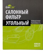 LivCar LCH80821003K
