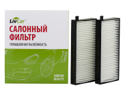 LivCar LCJ000220092