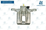 Longho 8930261