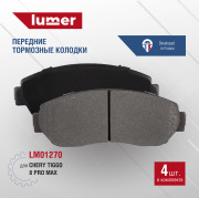 lumer LM01270
