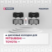 MARSHALL M2624024