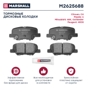 MARSHALL M2625688