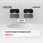 MARSHALL M2629122