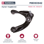 MARSHALL M8050542