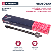 MARSHALL M8060100