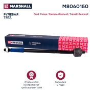 MARSHALL M8060150