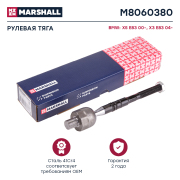 MARSHALL M8060380