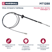 MARSHALL MT1288