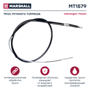 MARSHALL MT1579