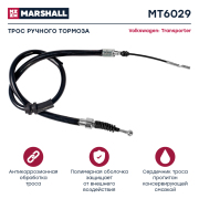 MARSHALL MT6029