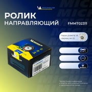 Michelin FMMT02311