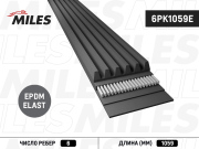 Miles 6PK1059E