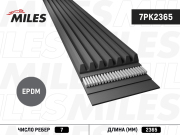 Miles 7PK2365