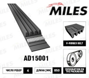 Miles AD15001