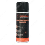 MOYOLA MLD75