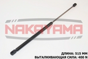NAKAYAMA GS585NY