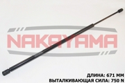 NAKAYAMA GS621NY