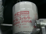 NISSAN 1520831U0A