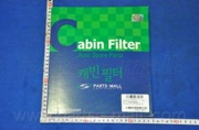 Parts-Mall PMW048