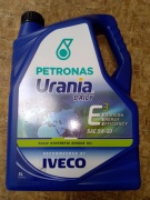 PETRONAS 13455019