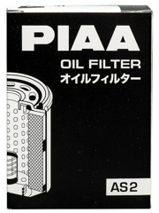 PIAA AS2