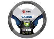 PSV 115661