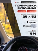 PSV 136735