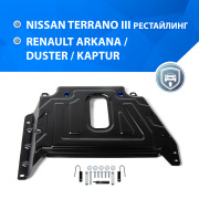 Rival 11147253