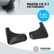 Rival 23803002