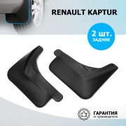 Rival 24707002