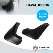 Rival 29404002