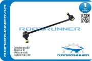 ROADRUNNER RR4882042020